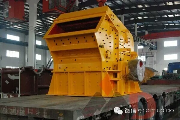 上海東蒙路橋機(jī)械有限公司-湖南瀏陽150-200t生產(chǎn)線發(fā)貨圖
