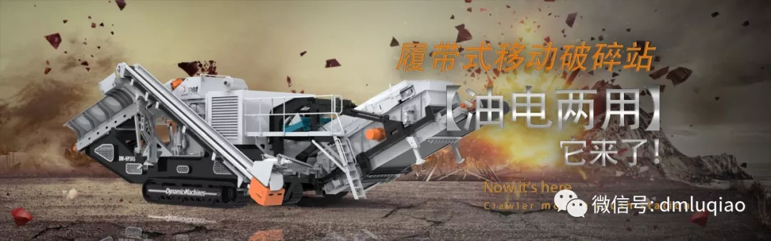 有網(wǎng)友想看【東蒙-油電兩用】“雙動(dòng)力”移動(dòng)站！今天它來(lái)了！