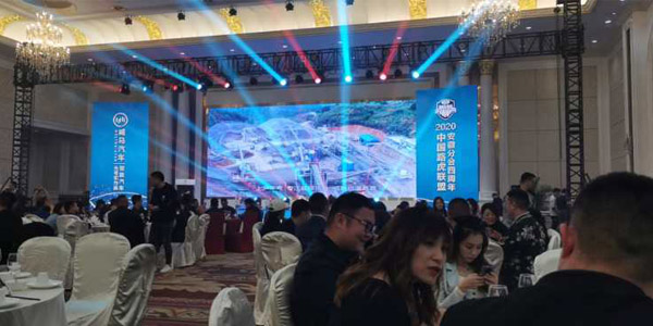 11月7日上海東蒙代理商應(yīng)邀出席“凝心聚變，虎虎生威”-2020中國(guó)路虎聯(lián)盟安徽分會(huì)年會(huì)！