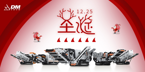 恒愛耀圣誕，真情暖人心。Merry christmas！